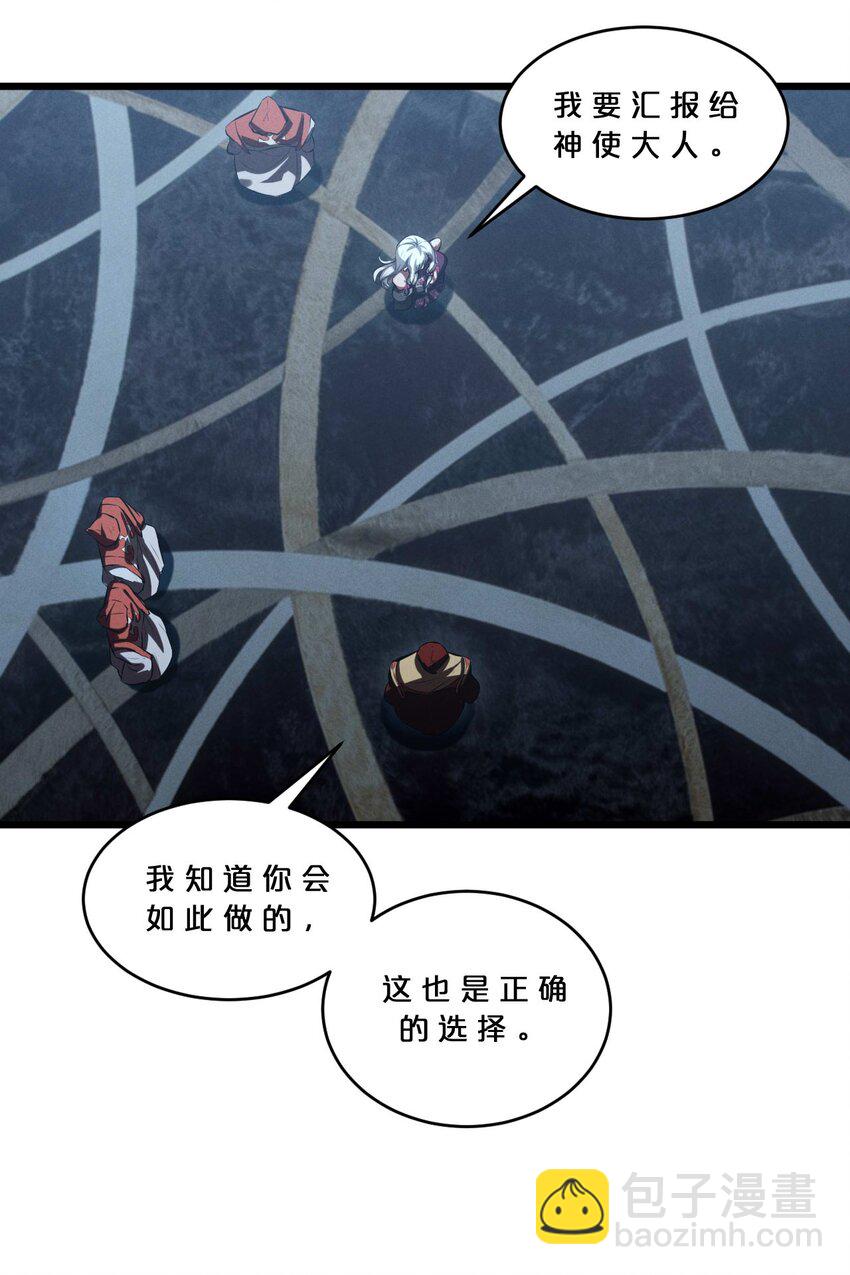 037 怪女孩（2）(1/2)-第37话