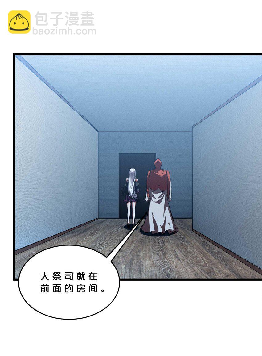 037 怪女孩（2）(1/2)-第37话