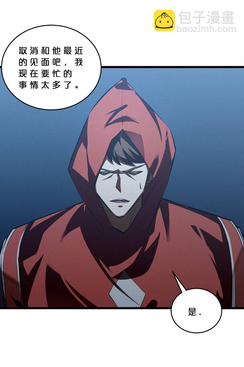 037 怪女孩（2）(1/2)-第37话