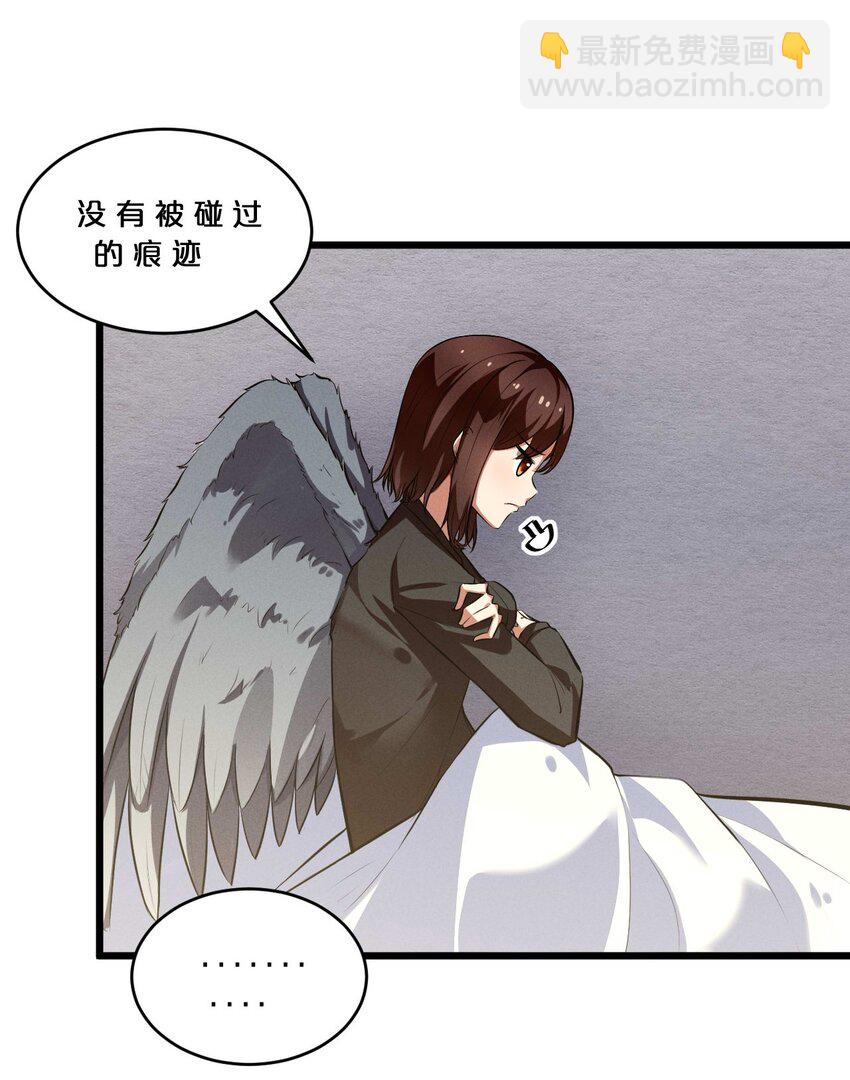 037 怪女孩（2）(1/2)-第37话