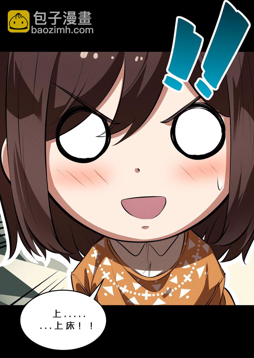 037 怪女孩（2）(1/2)-第37话