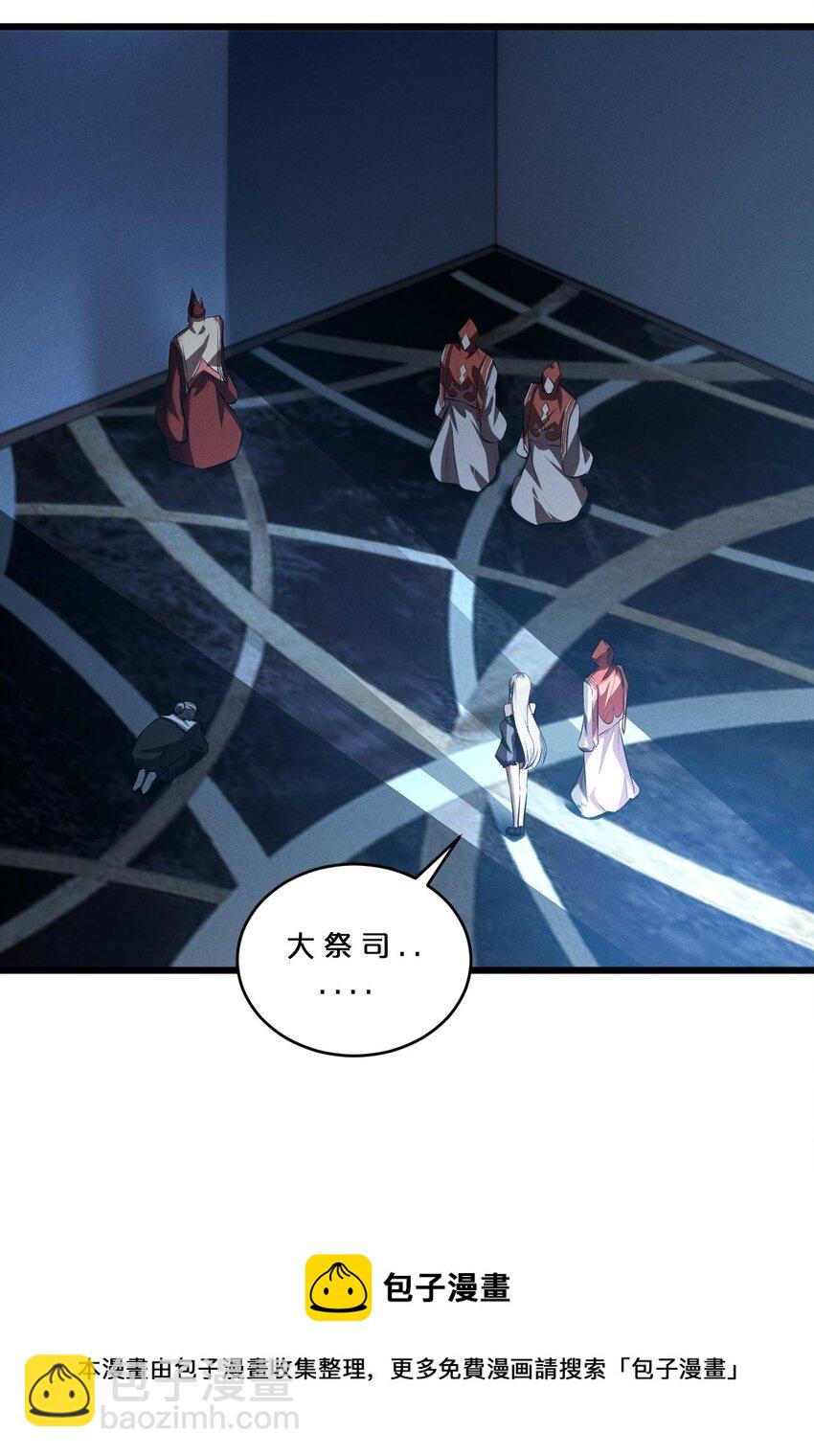 037 怪女孩（2）(1/2)-第37话