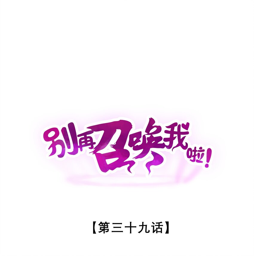 039 入梦(1/2)-第39话