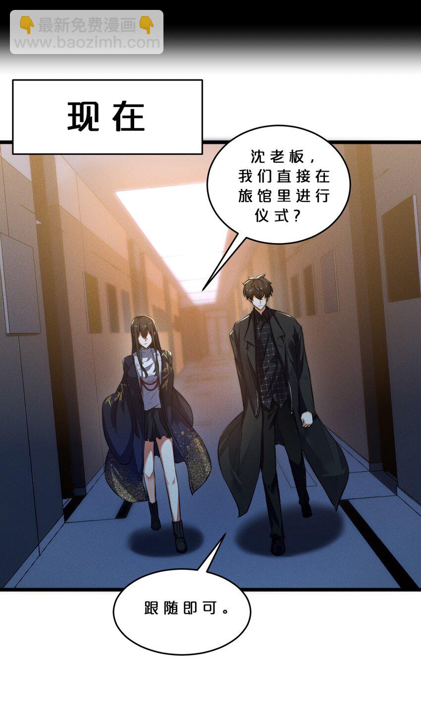 039 入梦(1/2)-第39话