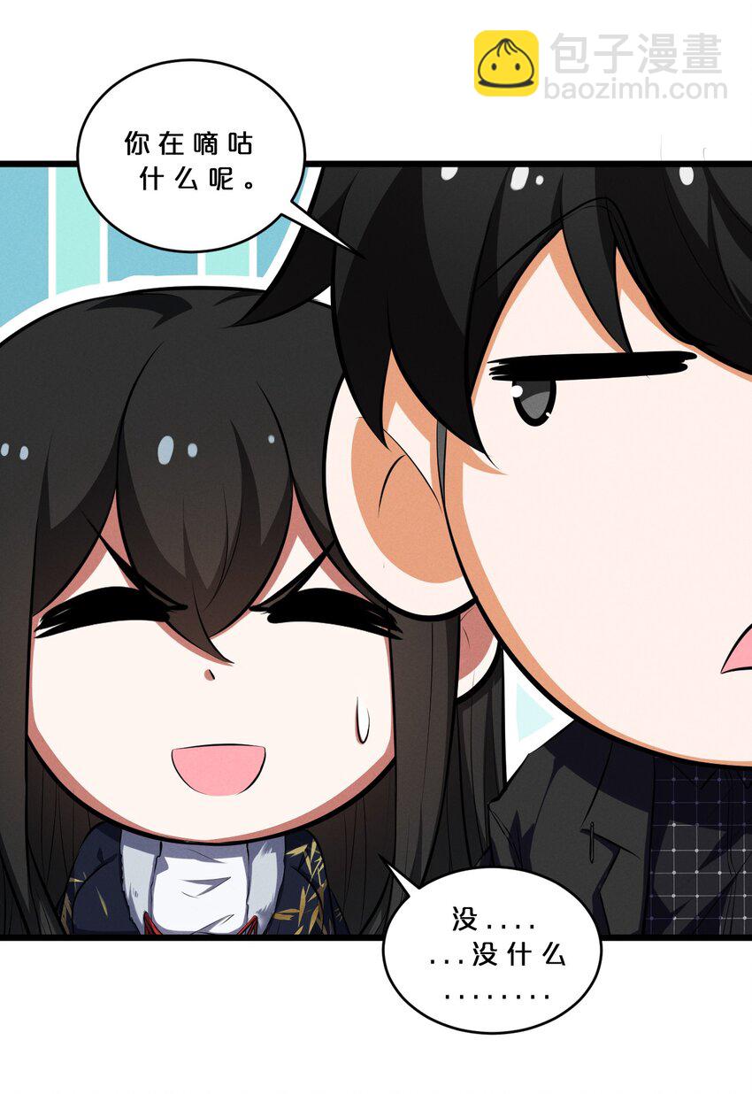 039 入梦(1/2)-第39话