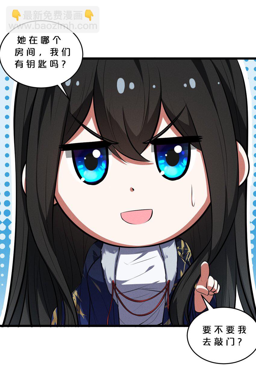 039 入梦(1/2)-第39话