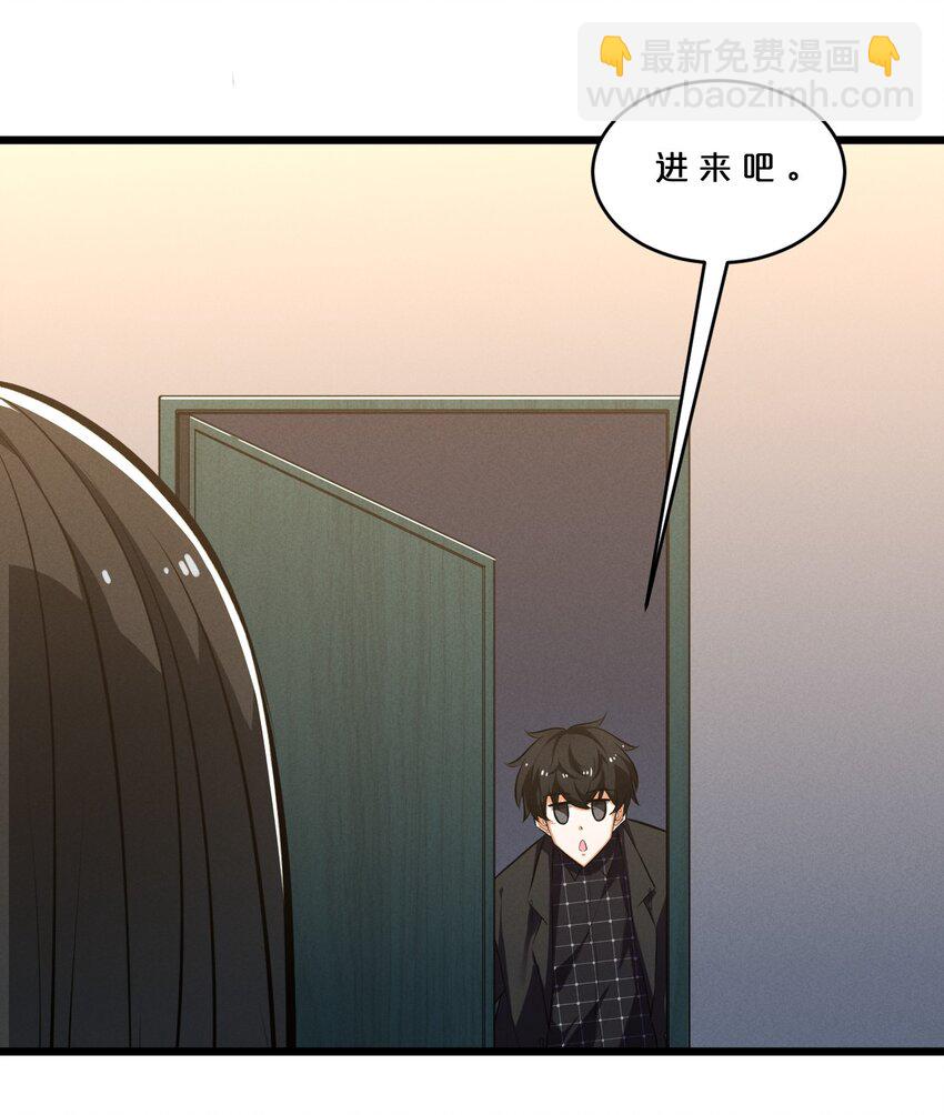 039 入梦(1/2)-第39话