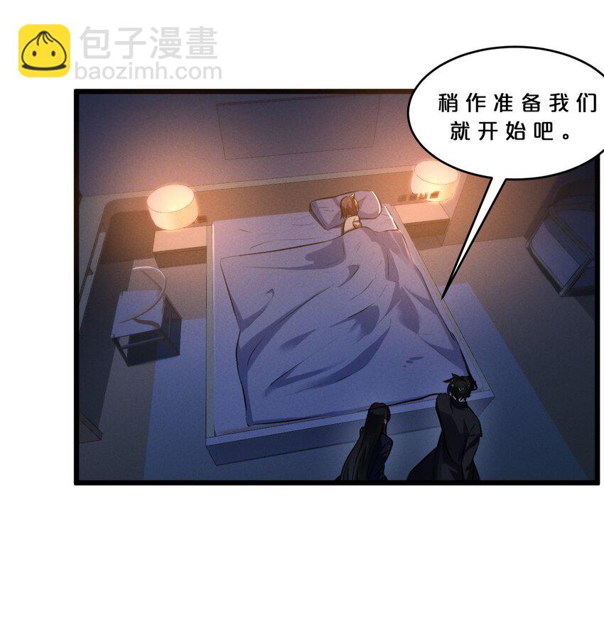 039 入梦(1/2)-第39话