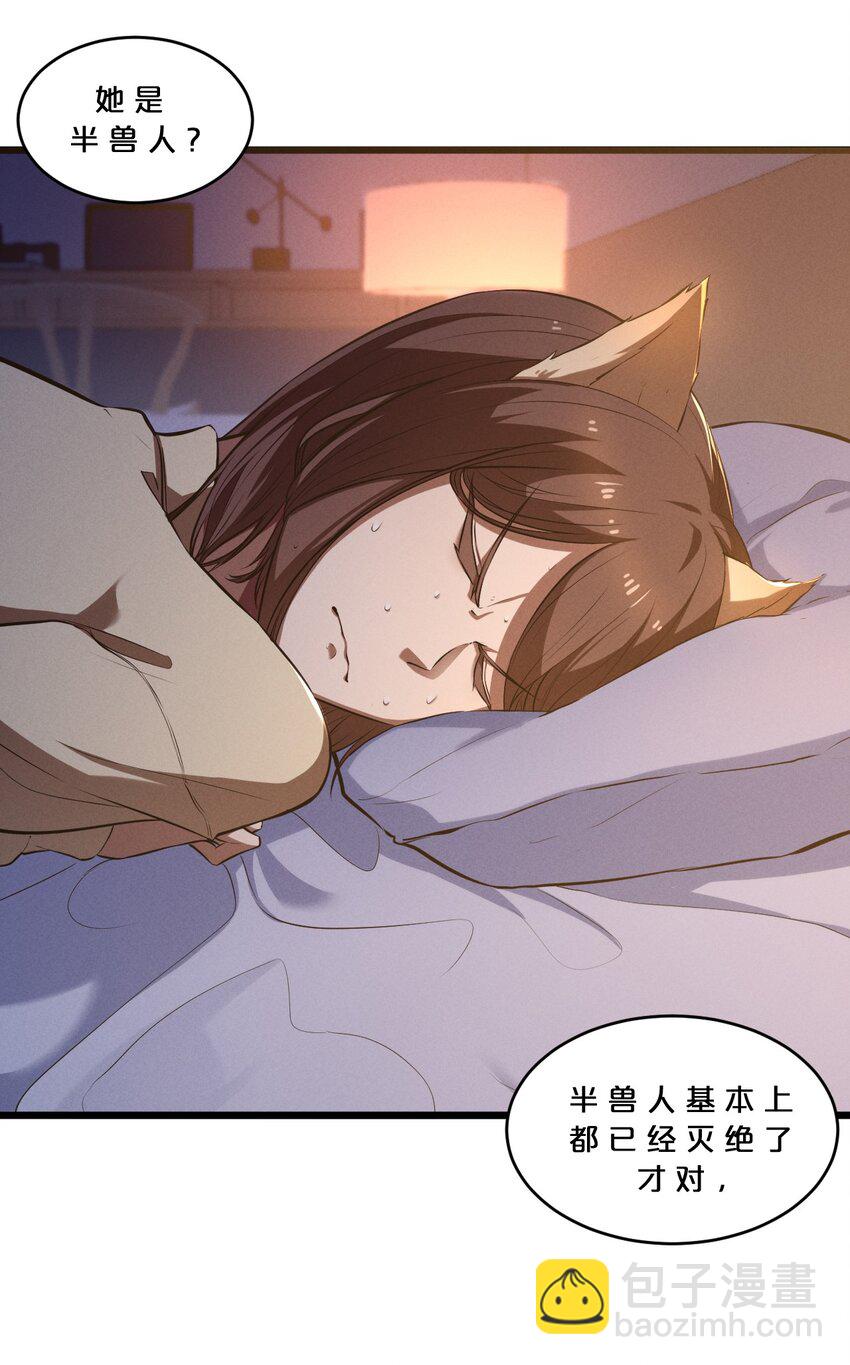 039 入梦(1/2)-第39话