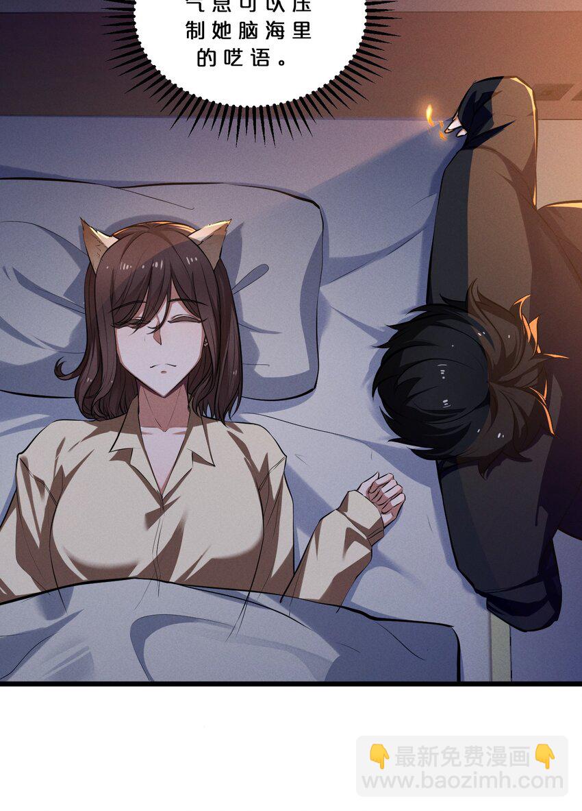 039 入梦(1/2)-第39话