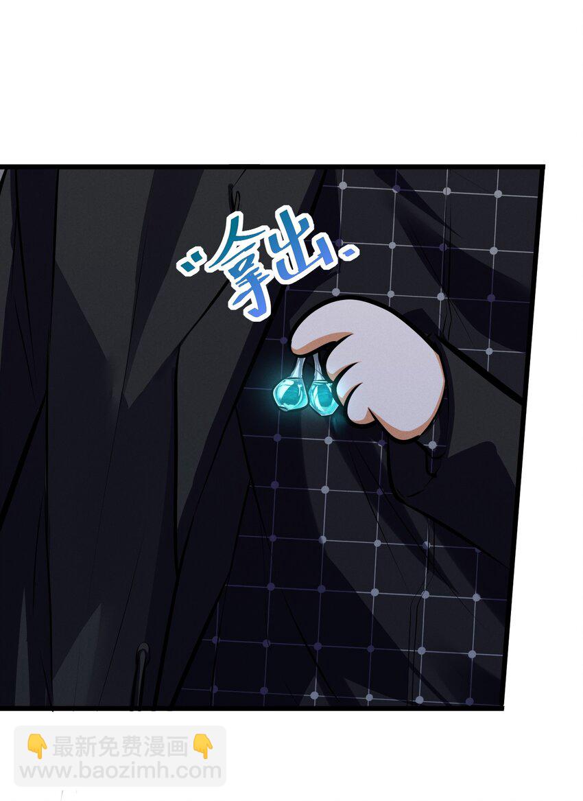 039 入梦(1/2)-第39话