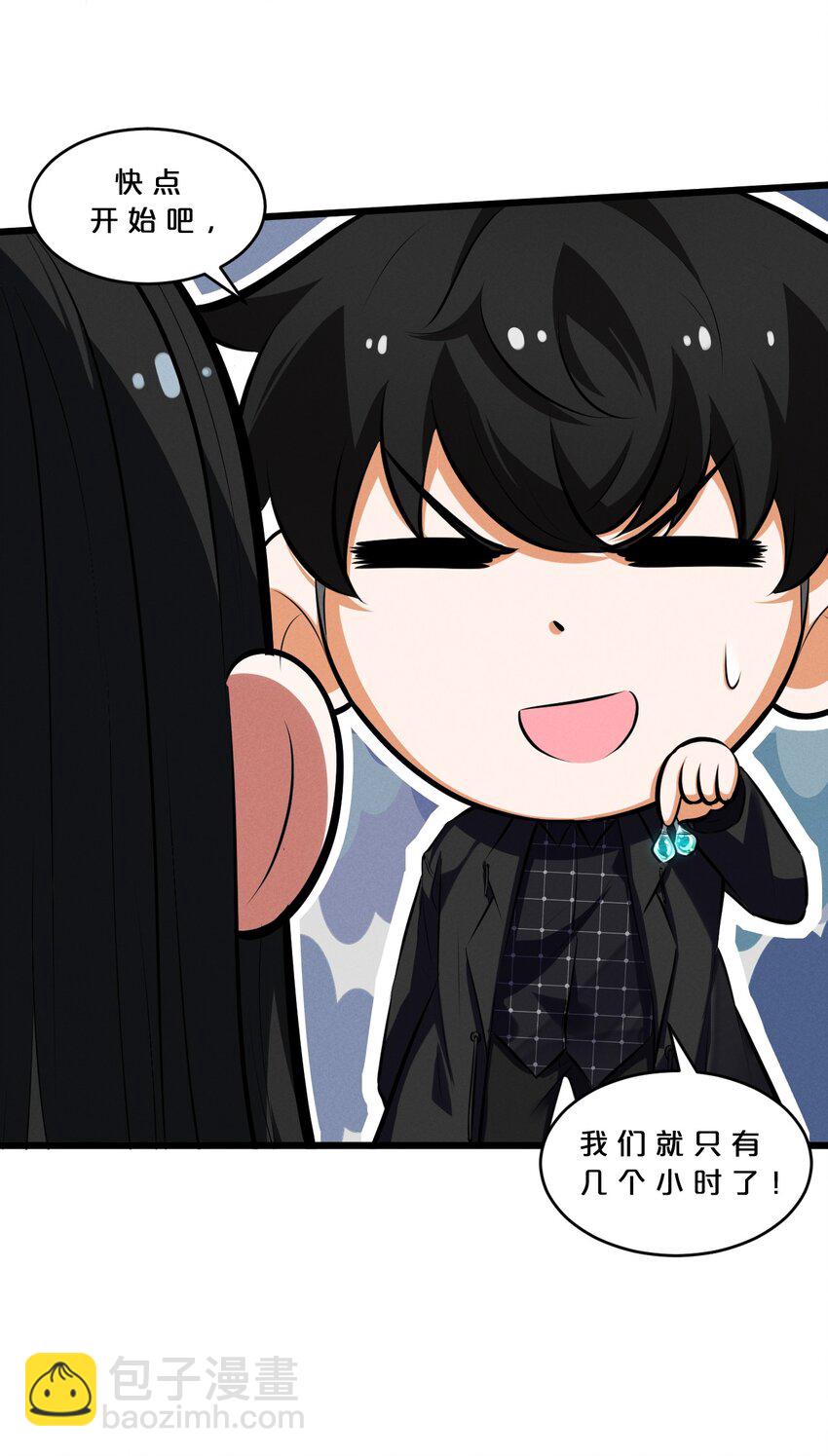 039 入梦(1/2)-第39话