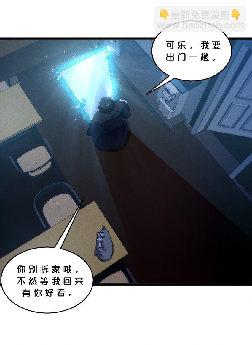 039 入梦(1/2)-第39话