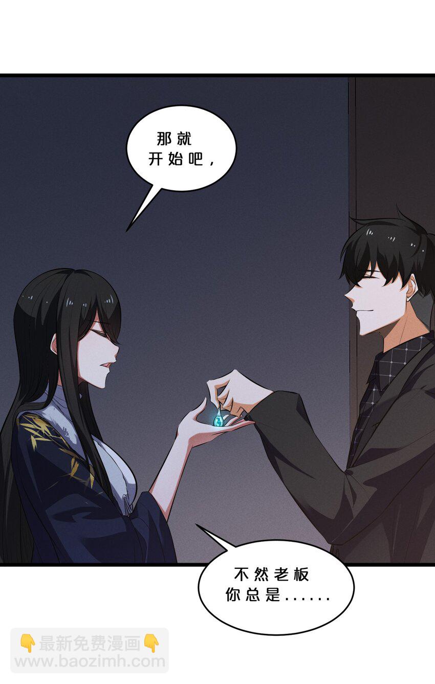 039 入梦(1/2)-第39话