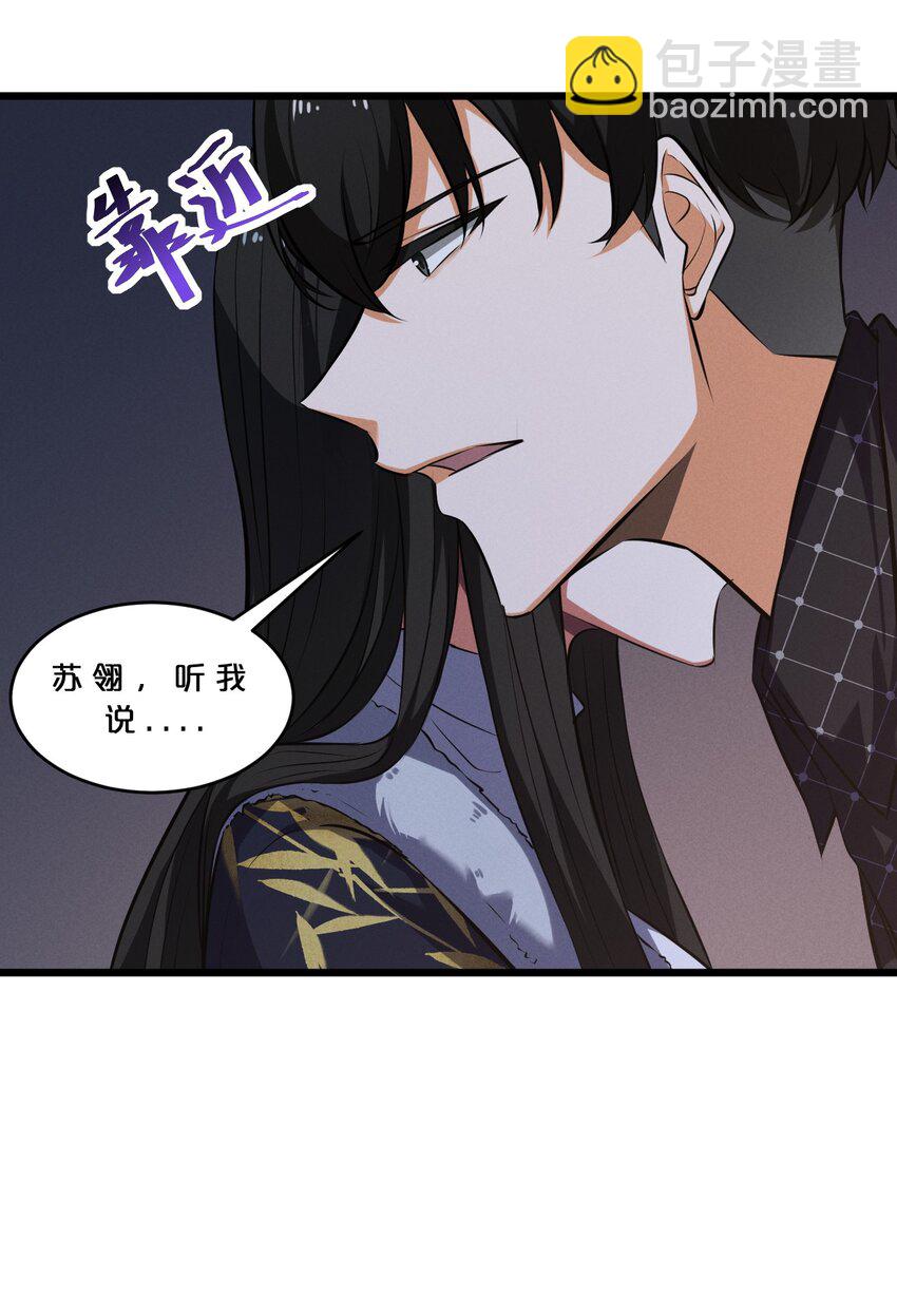 039 入梦(1/2)-第39话