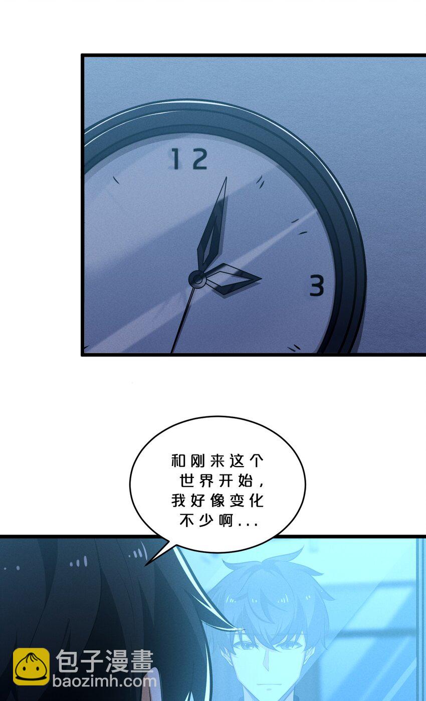 039 入梦(1/2)-第39话