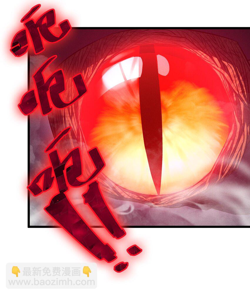 039 入梦(1/2)-第39话