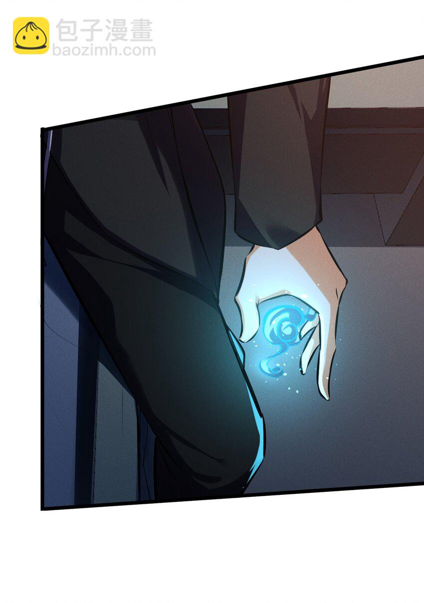 039 入梦(1/2)-第39话