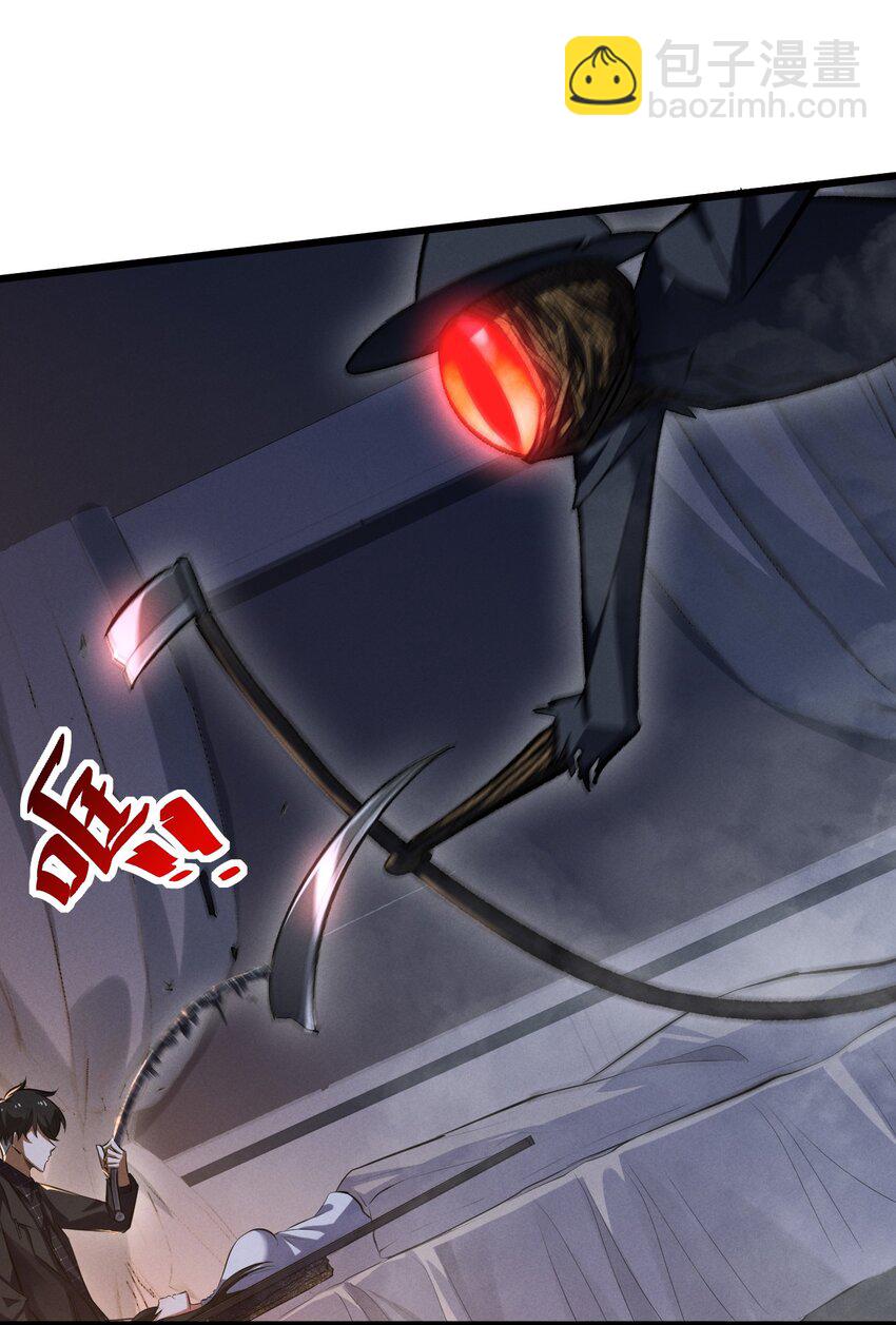 039 入梦(1/2)-第39话