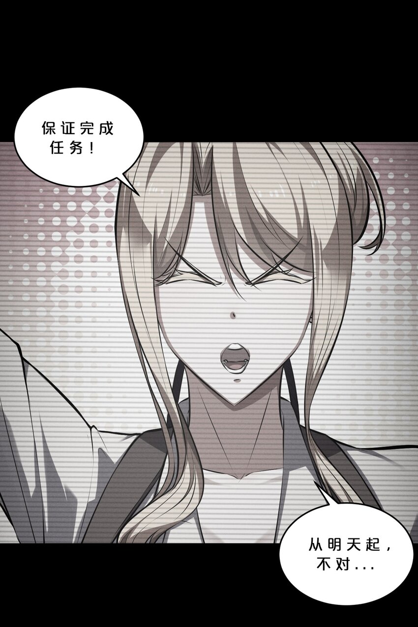 039 入梦(1/2)-第39话