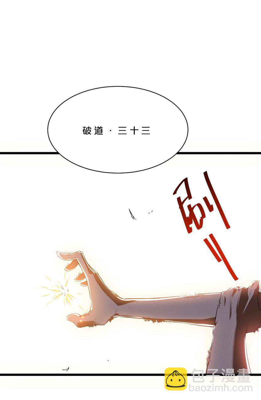 005 仪式与力量(1/2)-第5话