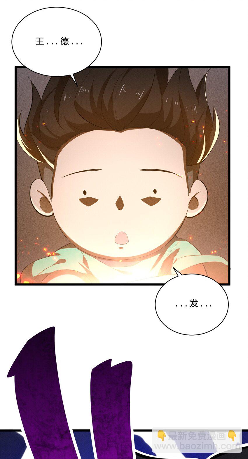 005 仪式与力量(1/2)-第5话