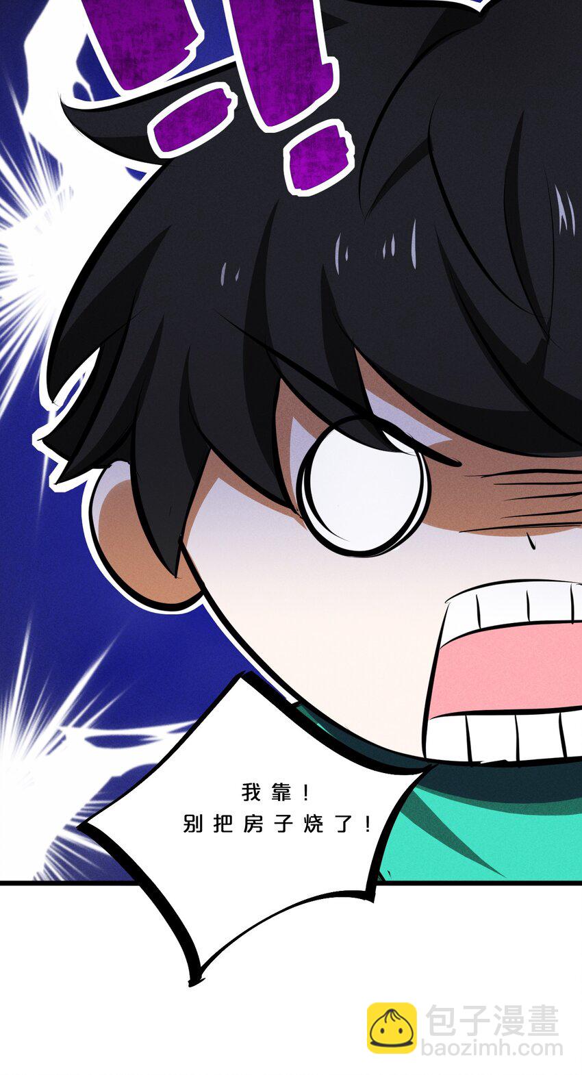 005 仪式与力量(1/2)-第5话