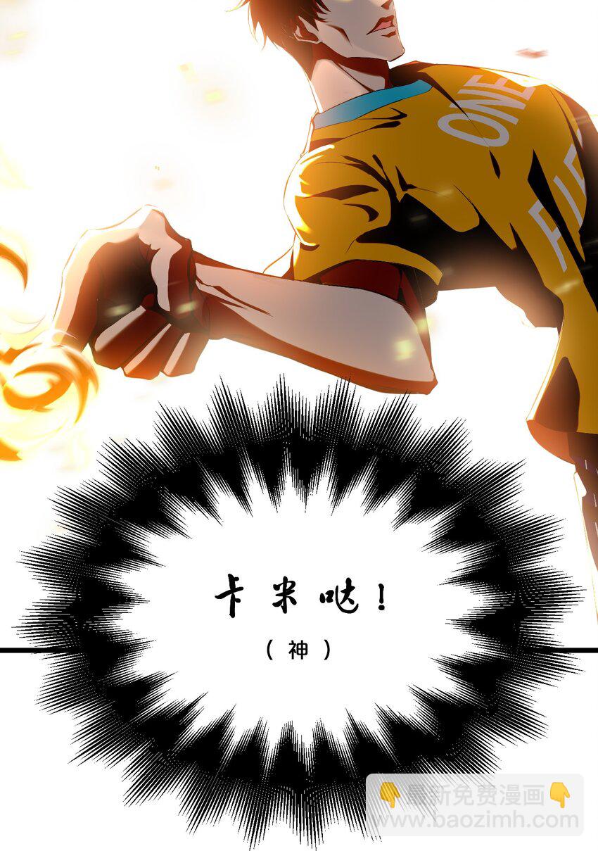 005 仪式与力量(1/2)-第5话