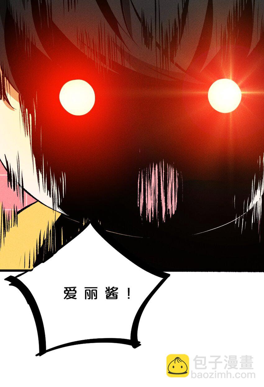 005 仪式与力量(1/2)-第5话