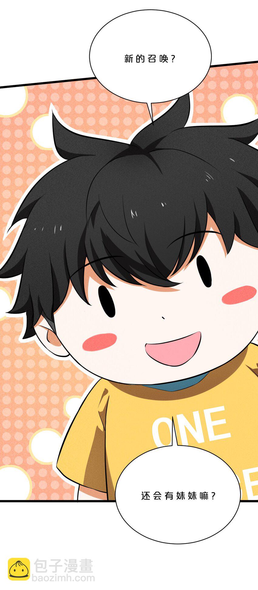 005 仪式与力量(1/2)-第5话