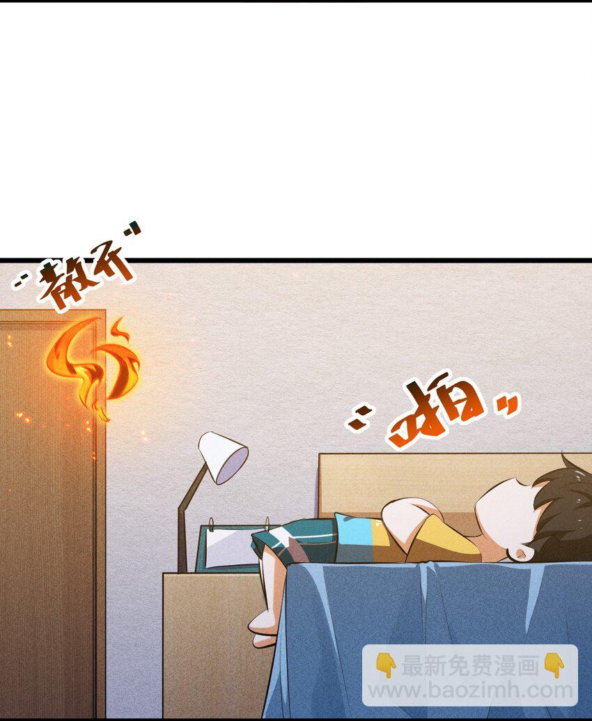 005 仪式与力量(1/2)-第5话