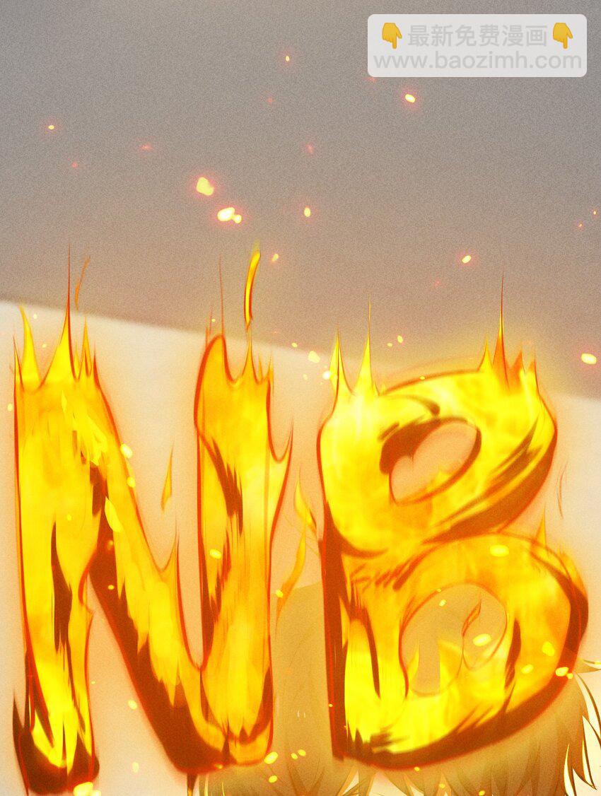 005 仪式与力量(1/2)-第5话