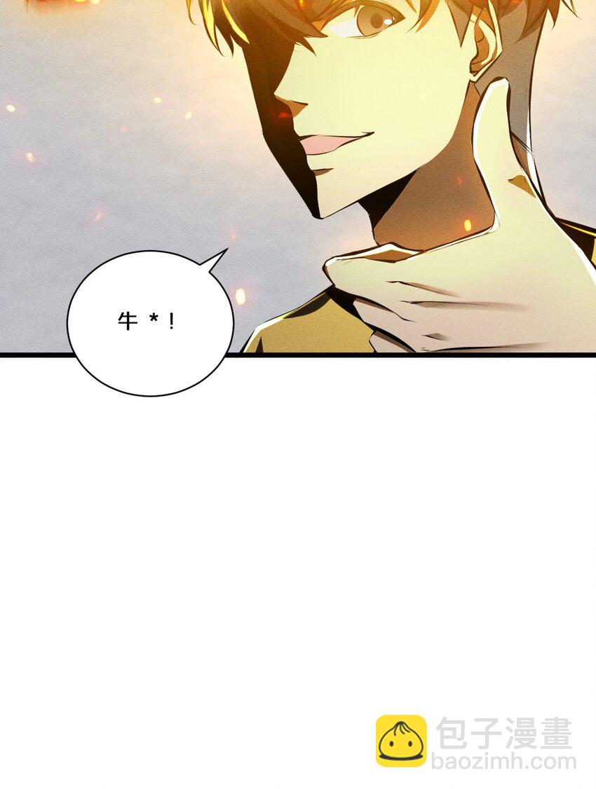 005 仪式与力量(1/2)-第5话