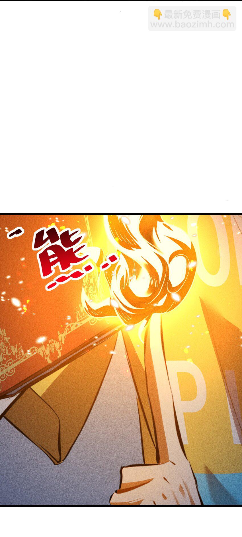 005 仪式与力量(1/2)-第5话