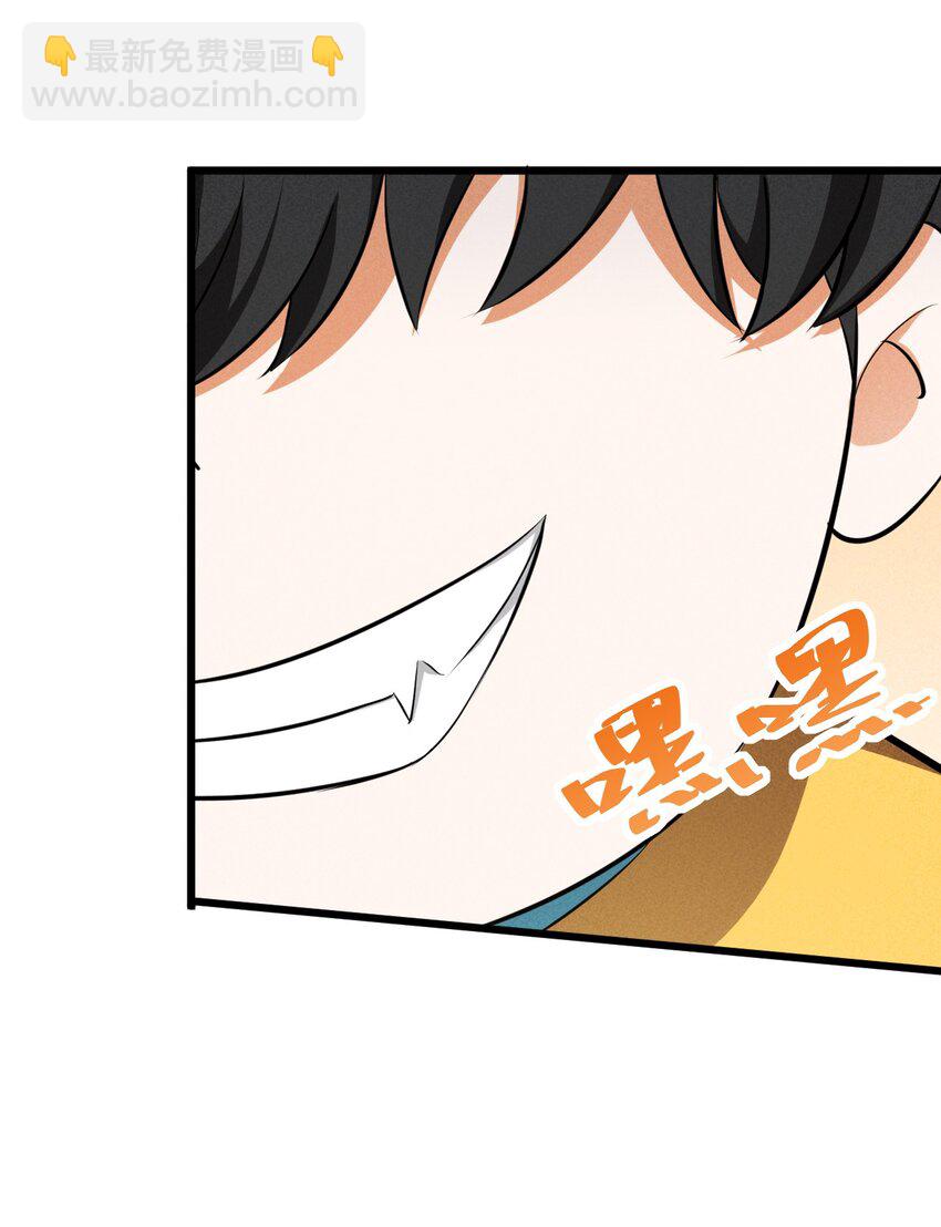 005 仪式与力量(1/2)-第5话