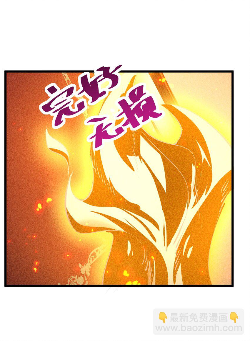 005 仪式与力量(1/2)-第5话