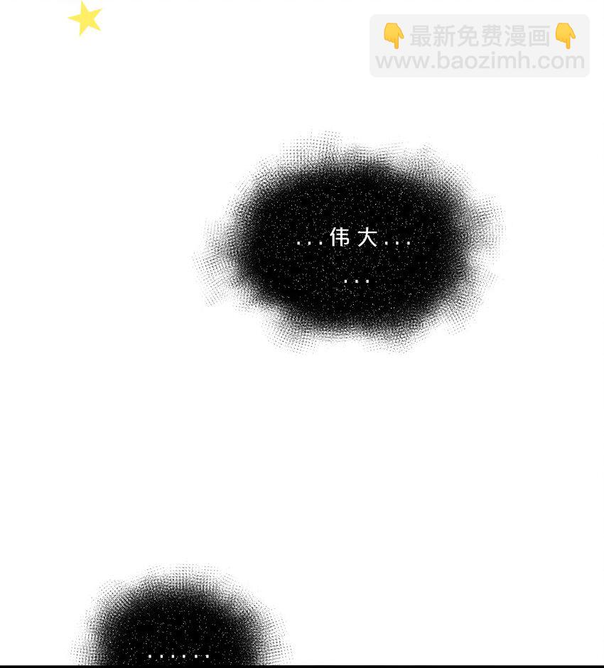 005 仪式与力量(1/2)-第5话