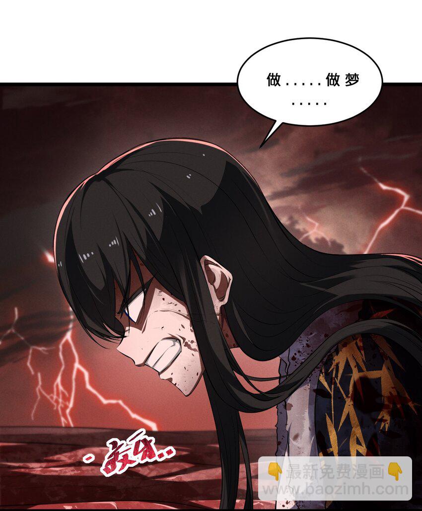 041 静谧之歌(1/2)-第41话