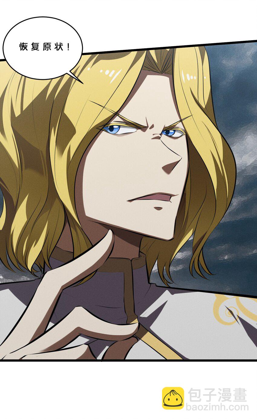 041 静谧之歌(1/2)-第41话