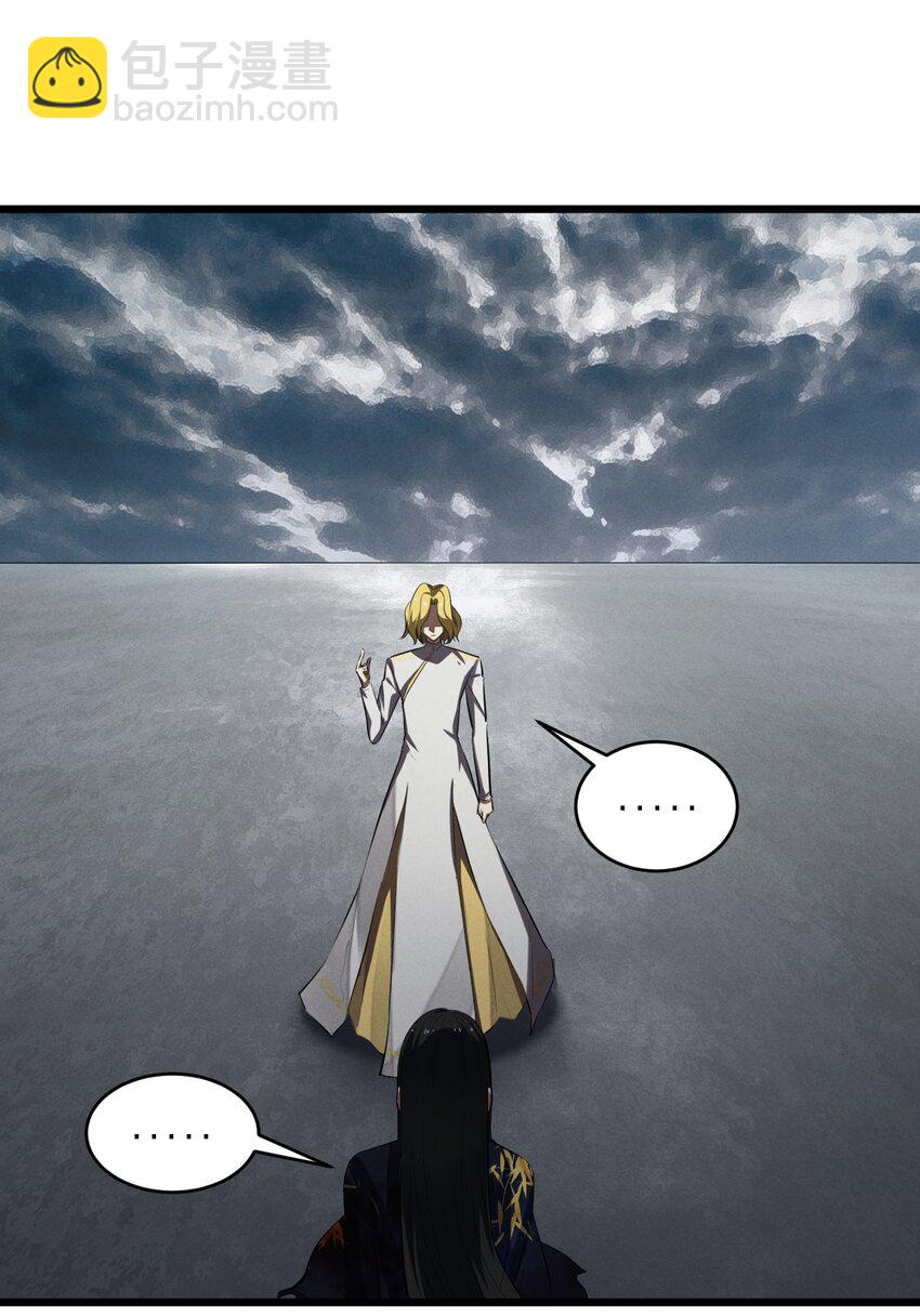 041 静谧之歌(1/2)-第41话