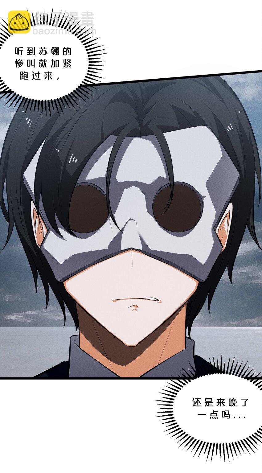 041 静谧之歌(1/2)-第41话