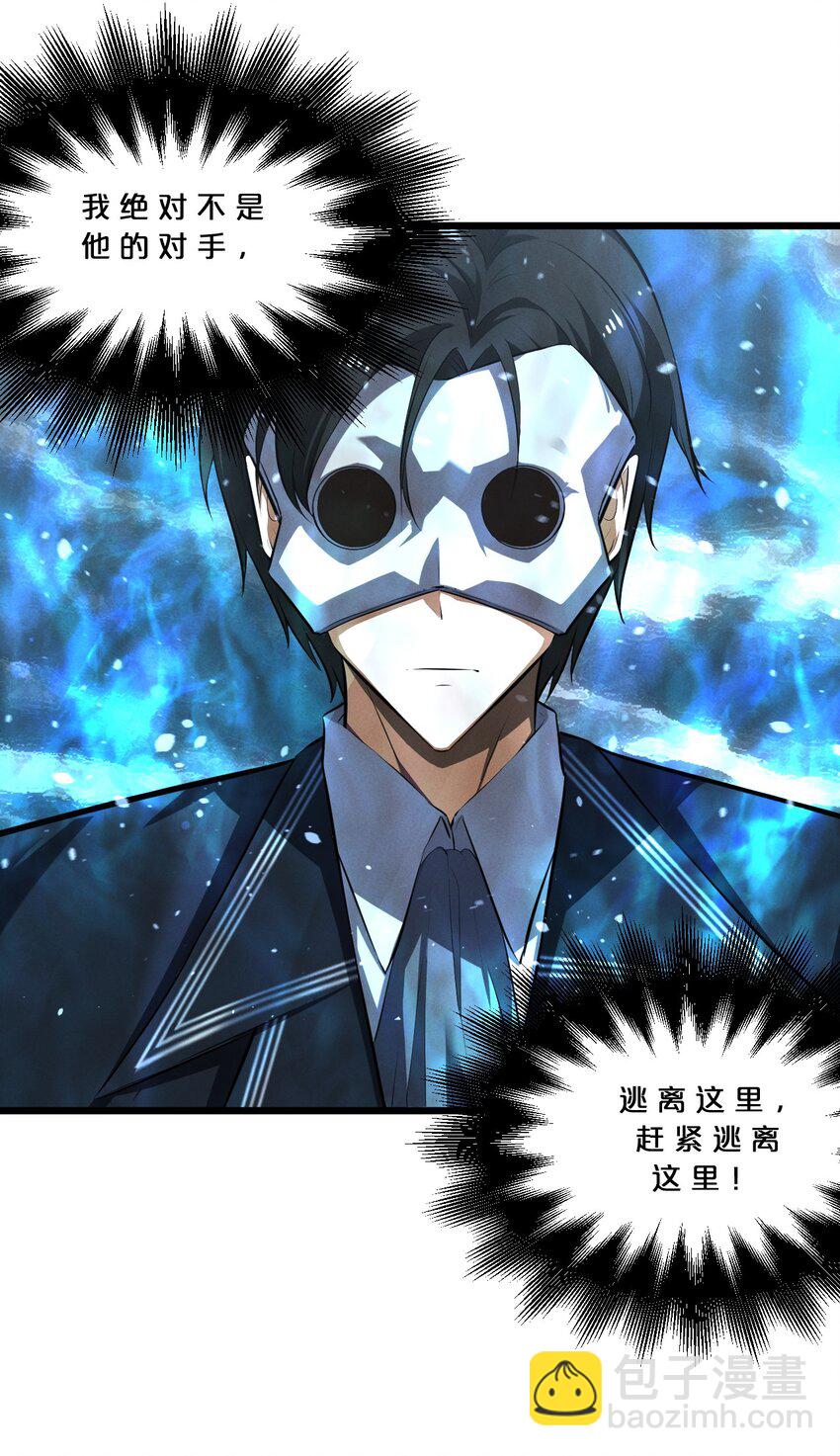 041 静谧之歌(1/2)-第41话