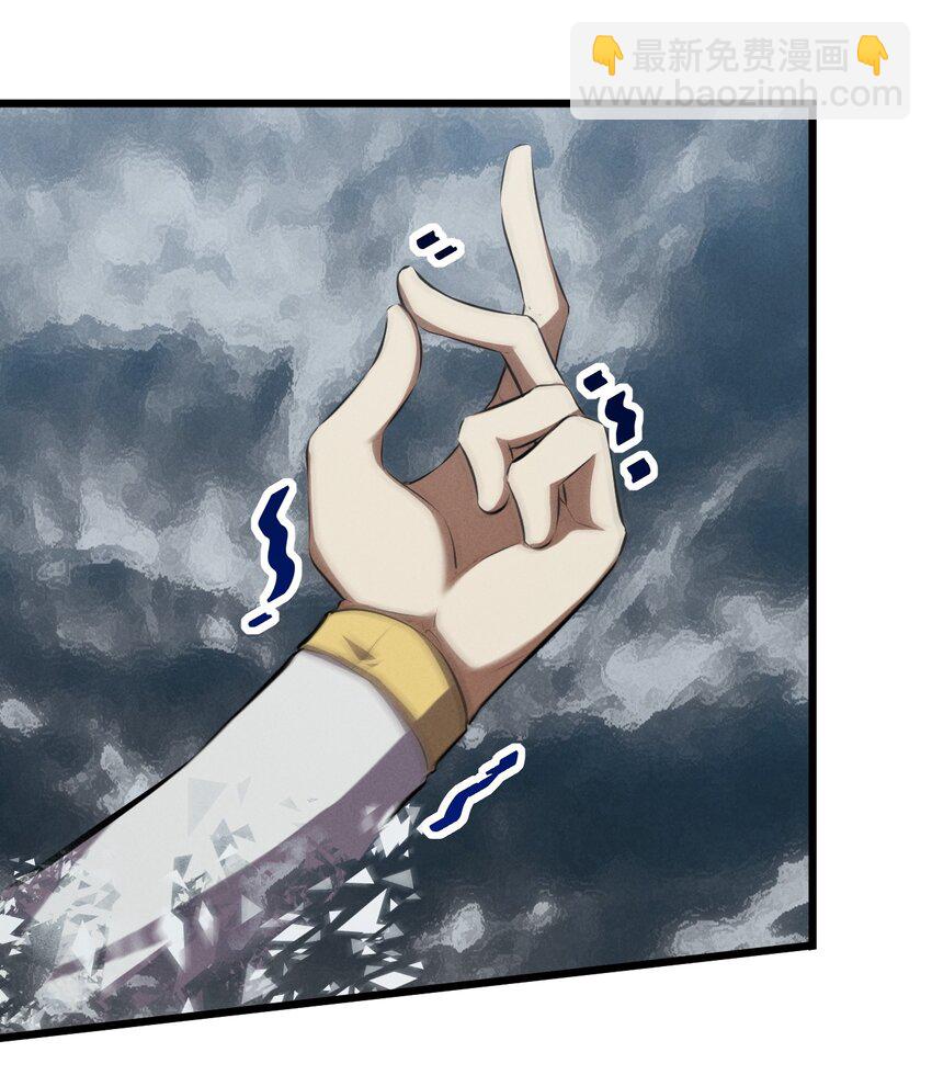 041 静谧之歌(1/2)-第41话