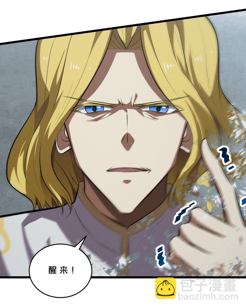 041 静谧之歌(1/2)-第41话