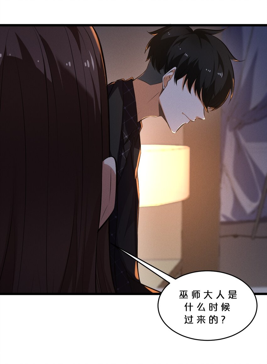 041 静谧之歌(1/2)-第41话