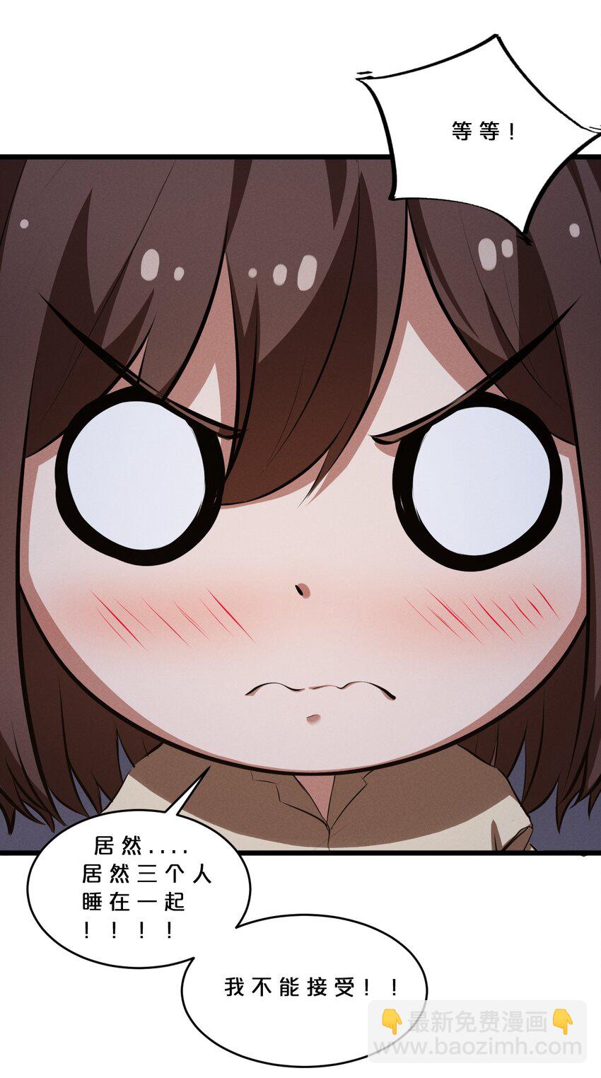 041 静谧之歌(1/2)-第41话