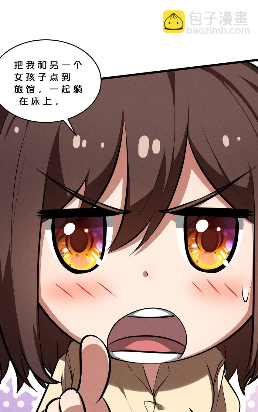 041 静谧之歌(1/2)-第41话