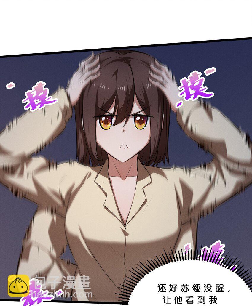 041 静谧之歌(1/2)-第41话