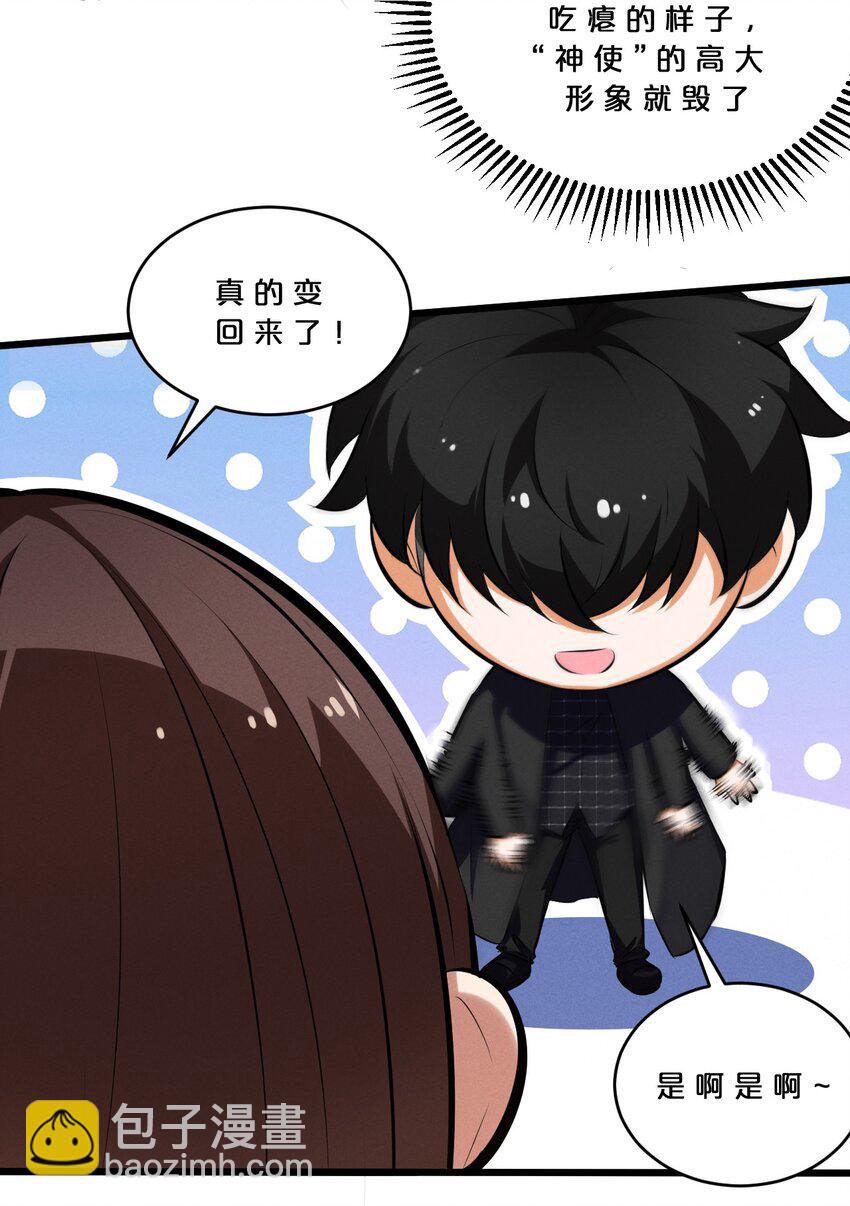 041 静谧之歌(1/2)-第41话