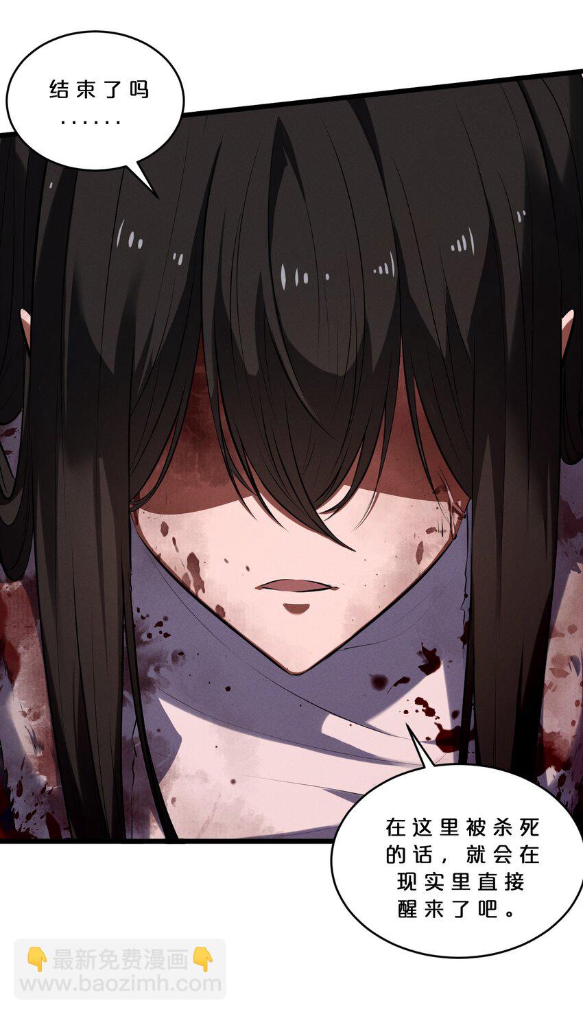 041 静谧之歌(1/2)-第41话